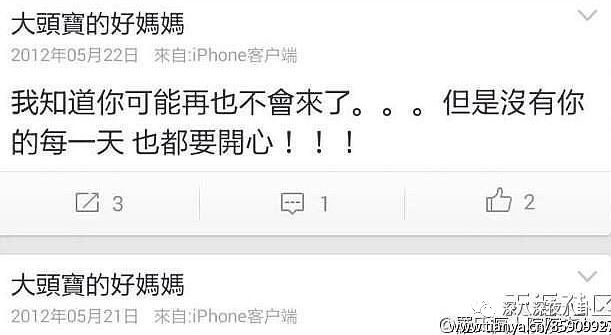 富家女爱上穷小子十年后很后悔,富家女爱上穷小子七年离婚