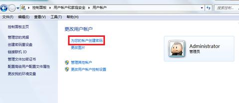 win7设置开机密码后打不开,win7系统如何设置自动关机