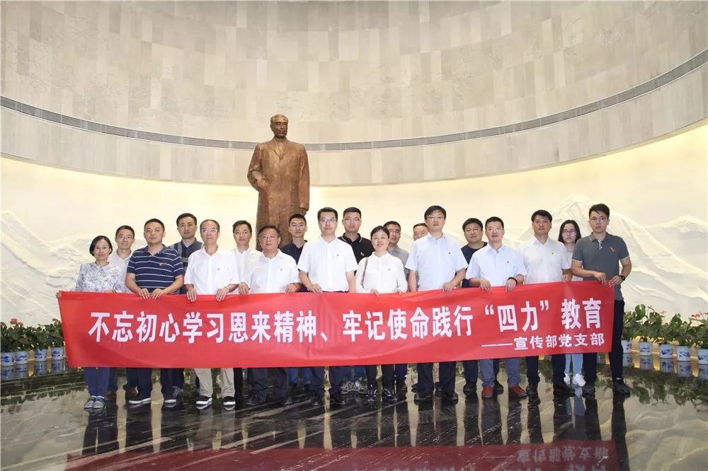 江阴市不忘初心,不忘初心砥砺奋进践行使命担当