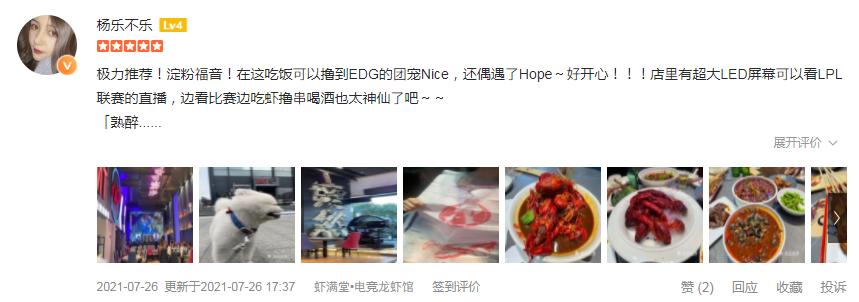 虾满堂自助龙虾,虾满堂龙虾馆干锅烤鱼