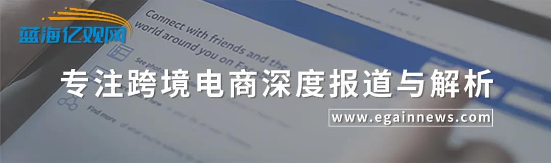 记过变“斩首”，有棵树340店被封原因披露。中国卖家如何办？