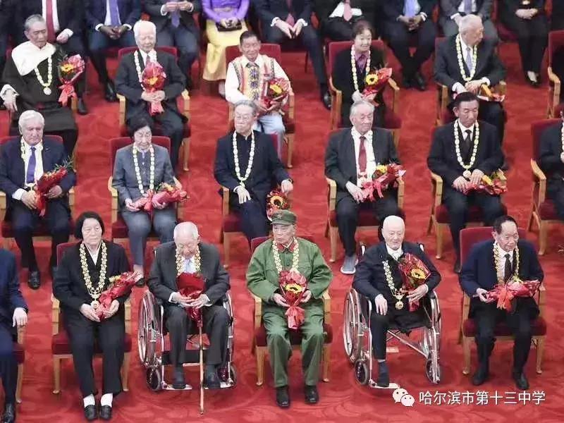 哈尔滨市第十三中学校48届毕业生孙家栋被授予中华人民共和国国家勋章