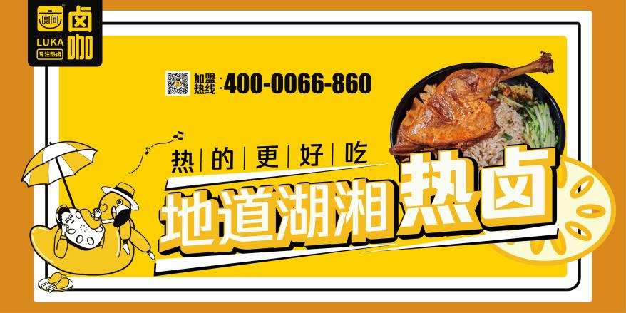 gfe广州加盟展有哪些品牌,gfe广州餐饮加盟展