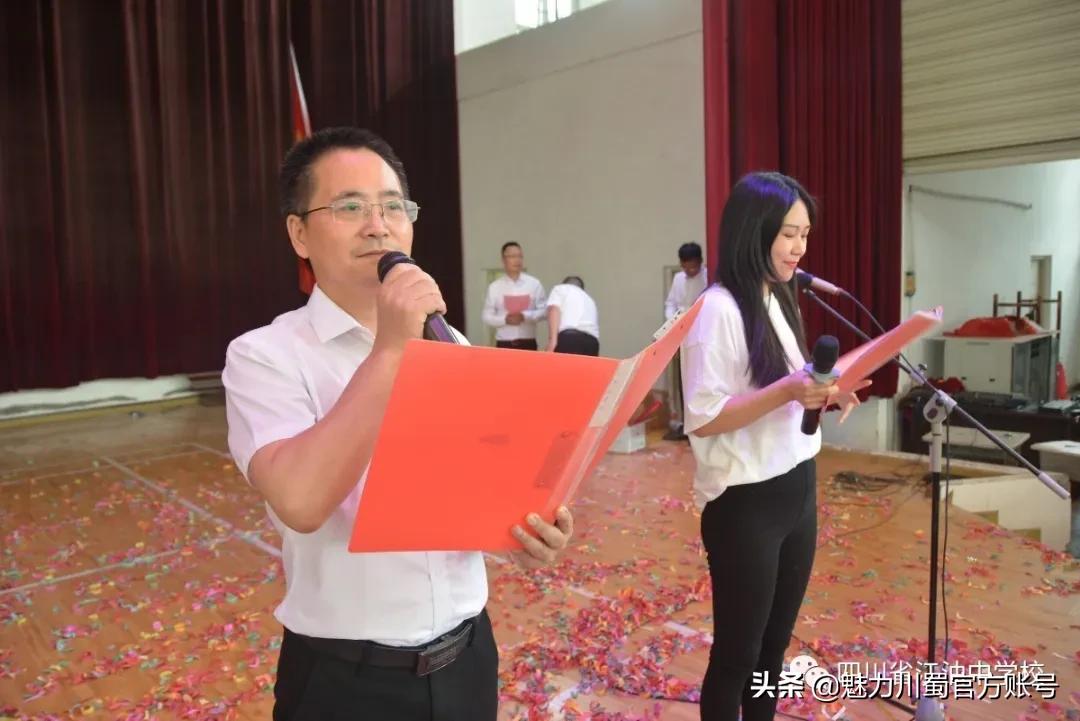 向高考冲锋,江油市太白中学高考出征