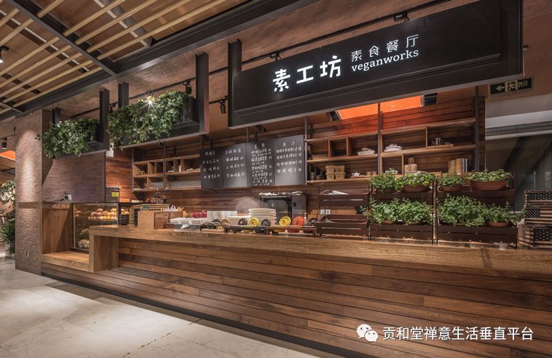 贡享和谐和济共生—贡和堂品牌文化及平台介绍