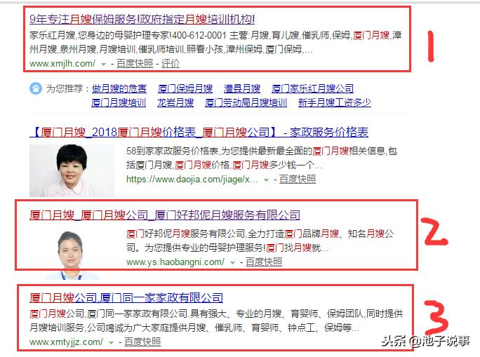 鏈堝珎琛屼笟seo鎺ㄥ箍鑾峰,鏈堝珎琛屼笟鎬庝箞鍋歴eo