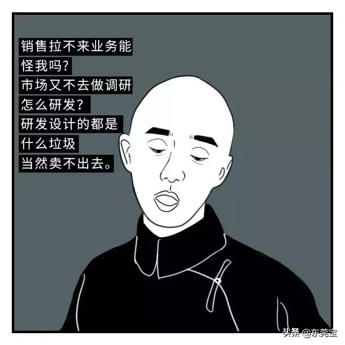 公司极品渣男,公司遇到渣男怎么处理