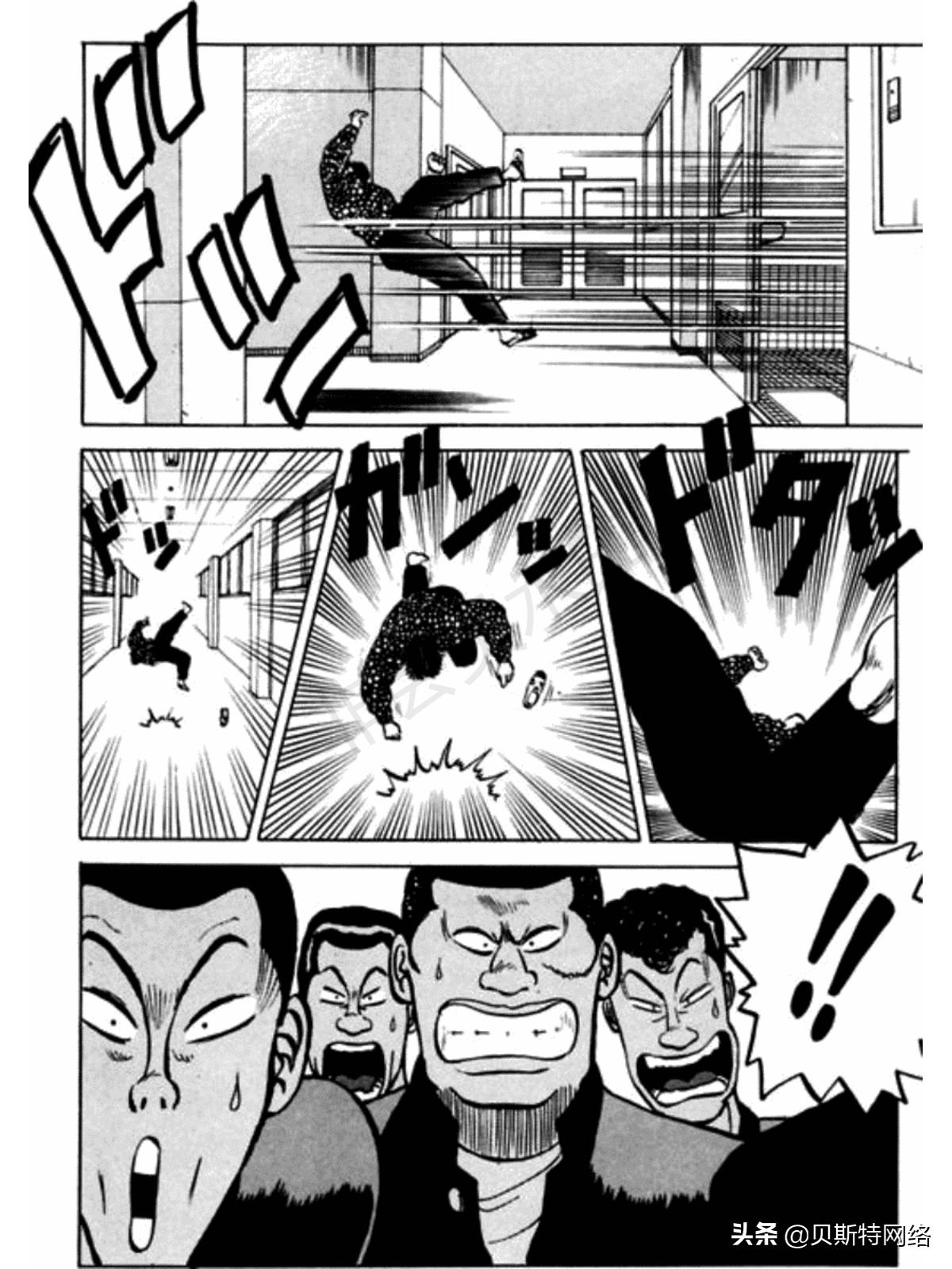 漫画热血高校336话,热血高校漫画全集解析11卷