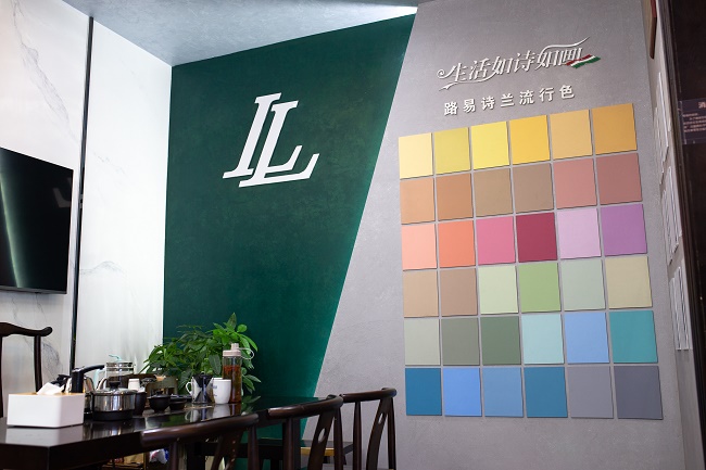 路易诗兰涂料公司,路易诗兰艺术涂料总经销