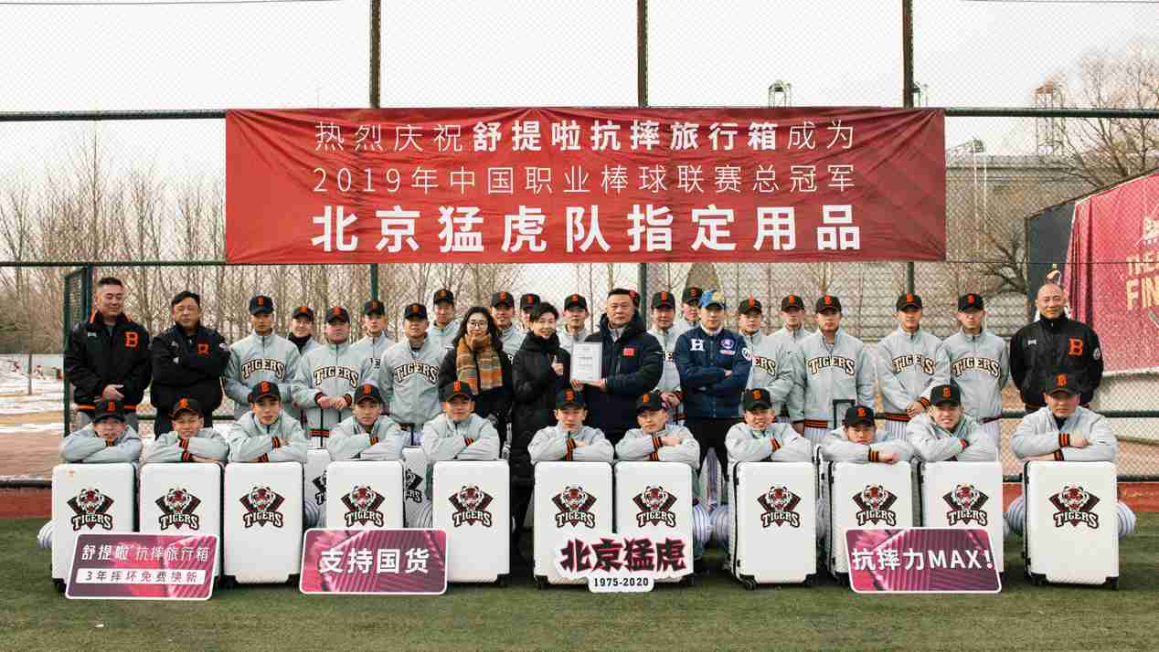 舒提啦旅行箱好不好,舒提啦抗摔旅行箱怎么样