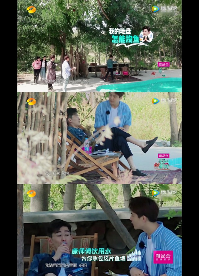 亲爱的客栈张翰阚清子最新一期,张翰亲爱的客栈大男子主义