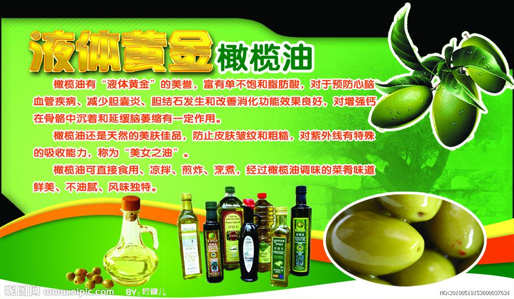 食用油贵的和便宜的区别,食用油贵的和便宜的有什么区别