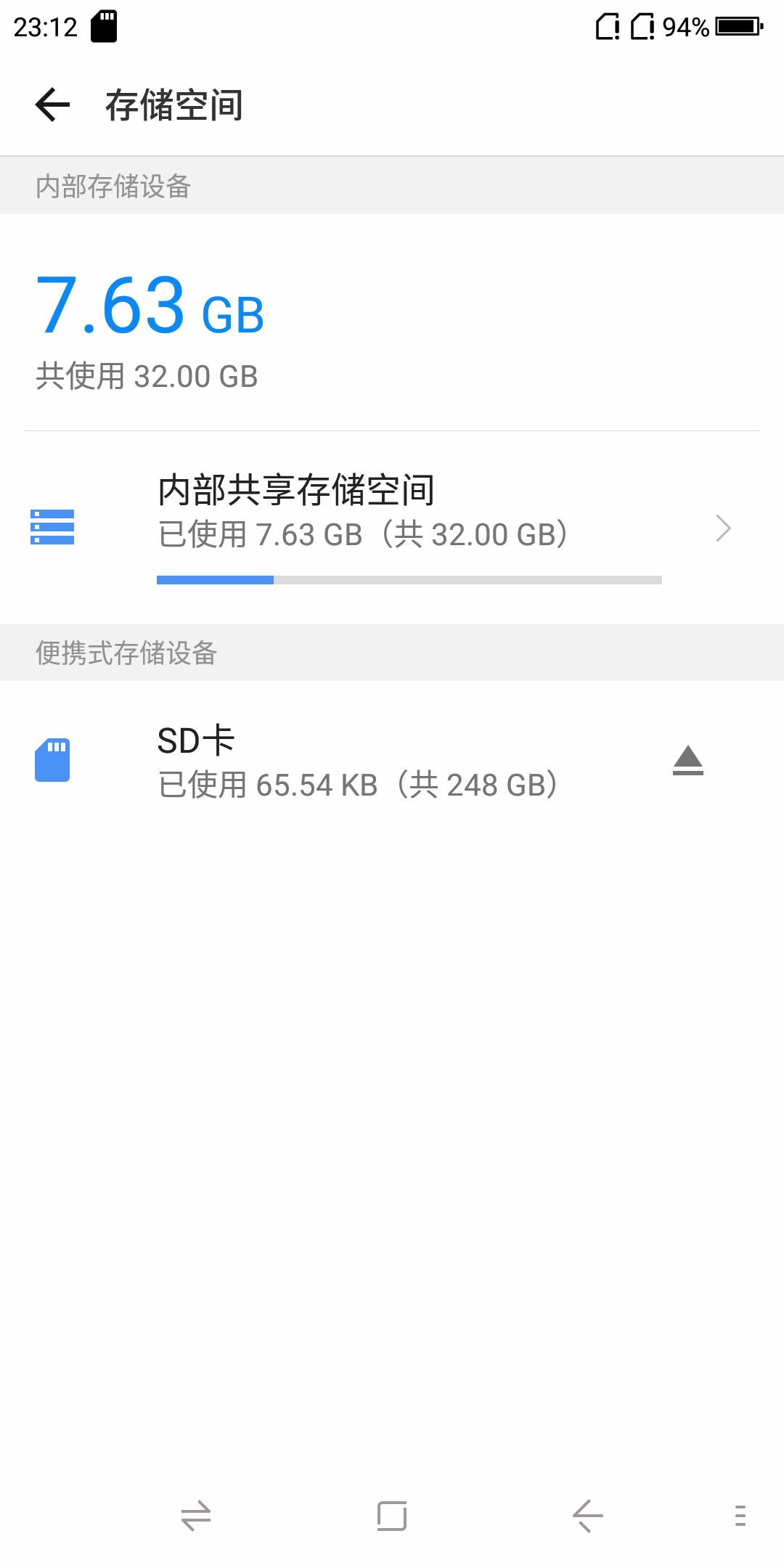铠侠tf卡的质量,铠侠雷克沙tf卡