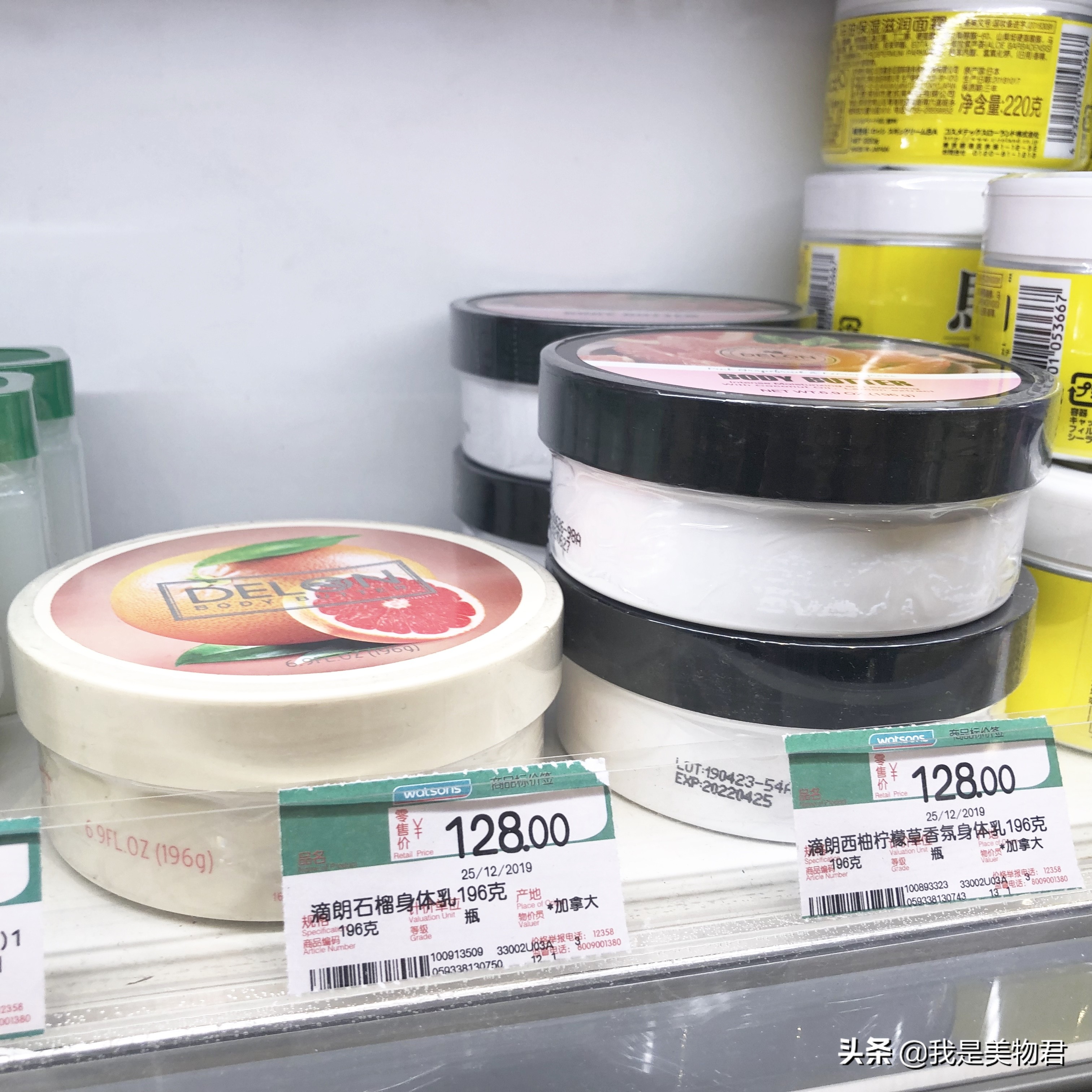 屈臣氏必入手的水乳,屈臣氏哪一款身体乳好用