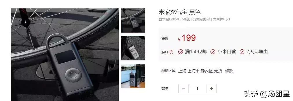 小米出了几款产品,小米的有锁和无锁