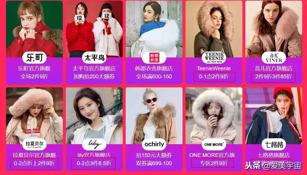 年终最后一次大促什么值得购买,年中大促怎么买划算看这里就对了