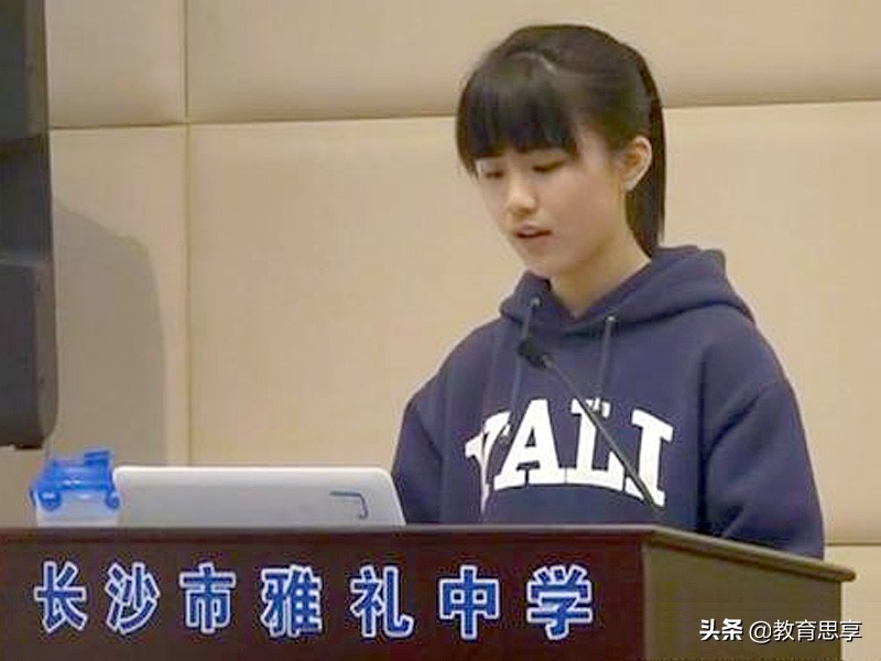 湖南女学霸黄雨桐,女学霸黄雨彤