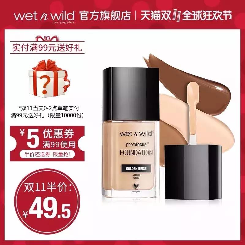 双11第一单买了什么,双11第一波价格