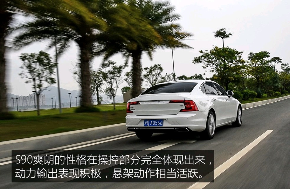 沃尔沃直降3万,2023款沃尔沃S90最新价格