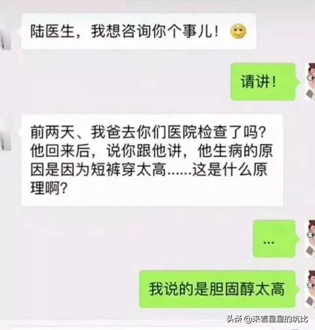 别把什么都发到网上,不要什么事都晒在朋友圈