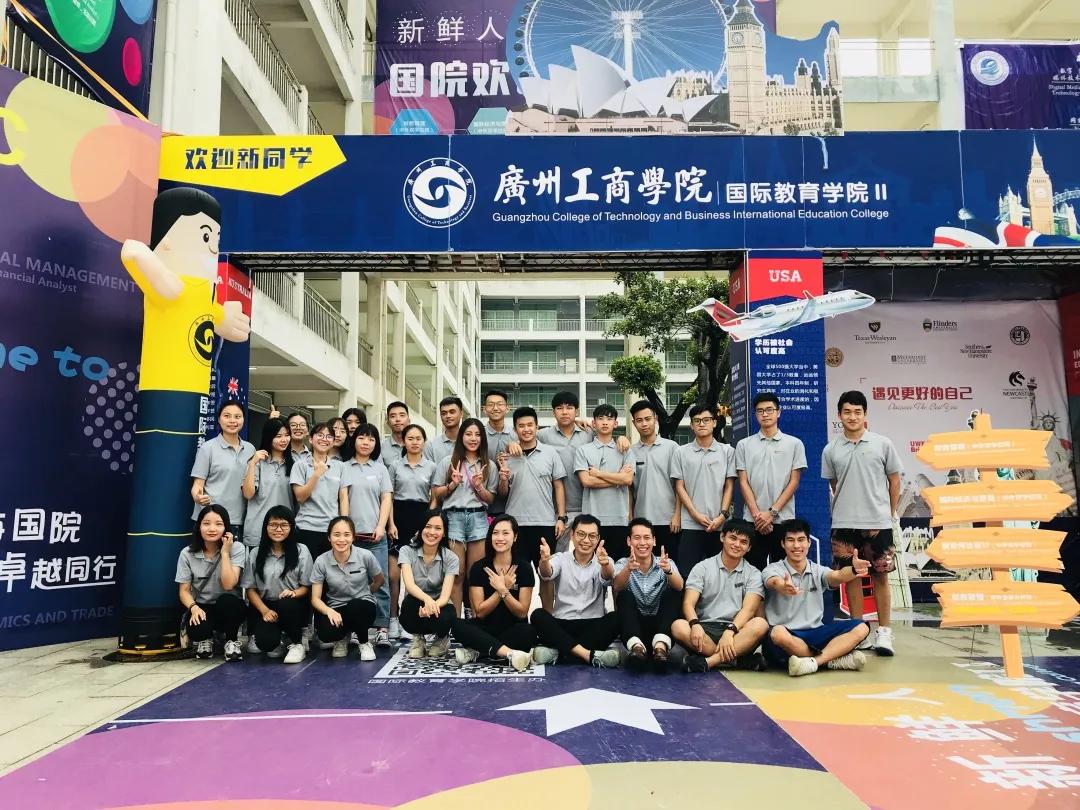 广州工商学院录取要求,广州工商学院插本复习