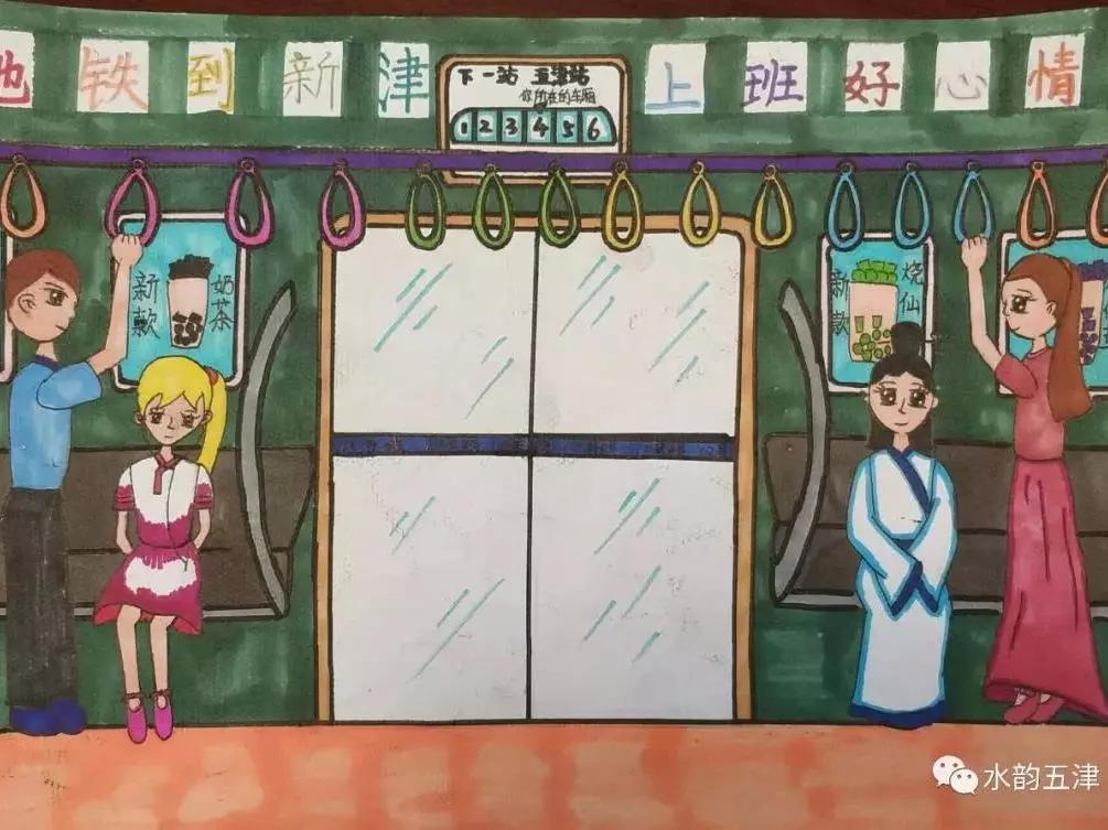 “画”说地铁，快看新津娃娃们的五彩世界