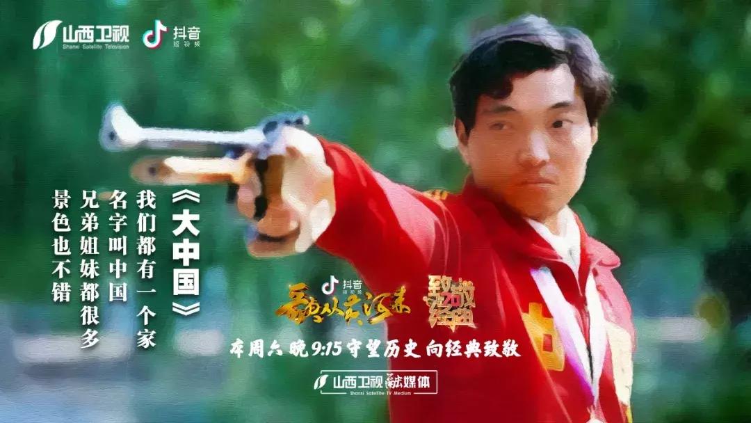 中国的骄傲山西,共和国工业长子的意义