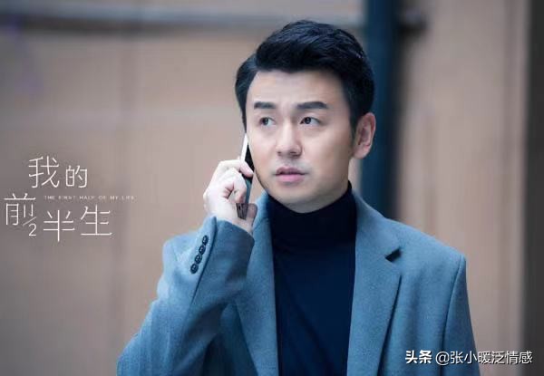 我的前半生：“其貌不扬的第三者”凌玲，她的狠，该警醒所有原配