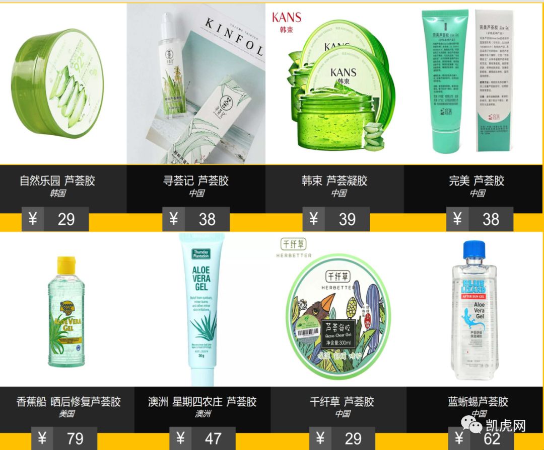 芦荟胶真的好用嘛,芦荟胶有淡化痘坑的效果吗