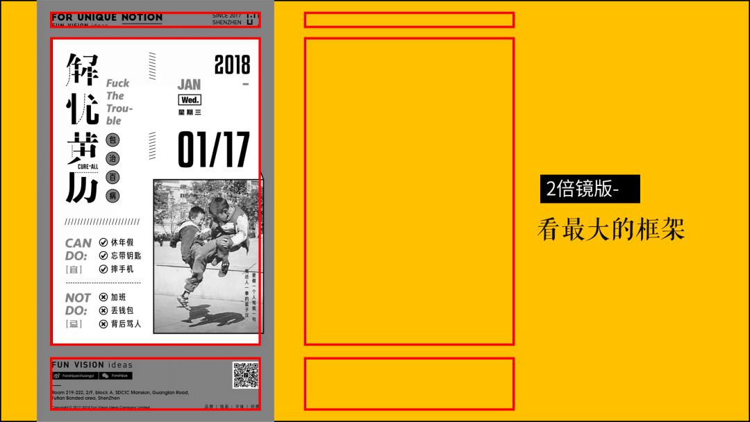 向网易云高端酷炫的海报偷师,做出来的PPT太惊艳了,方法超简单