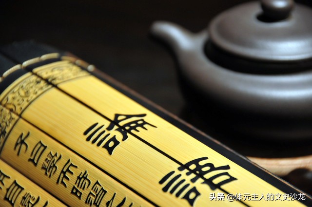 易经第53卦震为雷如何解,易经中震雷卦