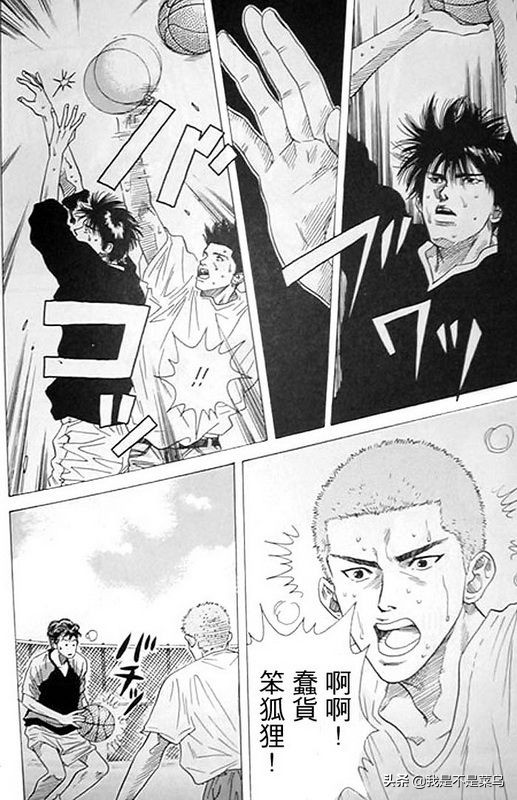 灌篮3vs灌篮2完整视频,灌篮高手漫画战术讲解