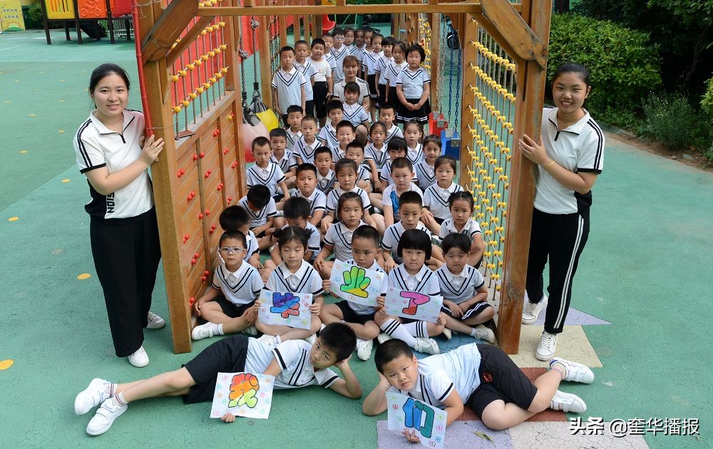 茌平翰林小学阳光幼儿园,翰林园拍照