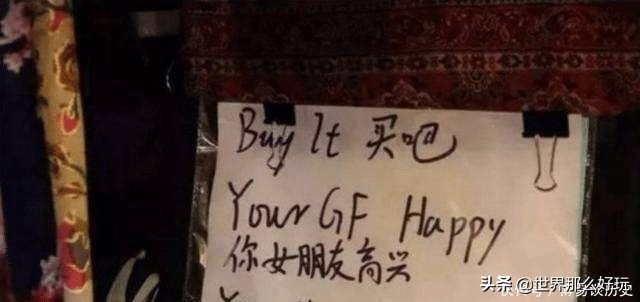 让外国人无语的中国标语 (国外有哪些中文标语)