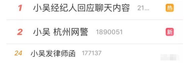 污言秽语的小吴，不过是一个被互联网捧杀的悲惨小人物