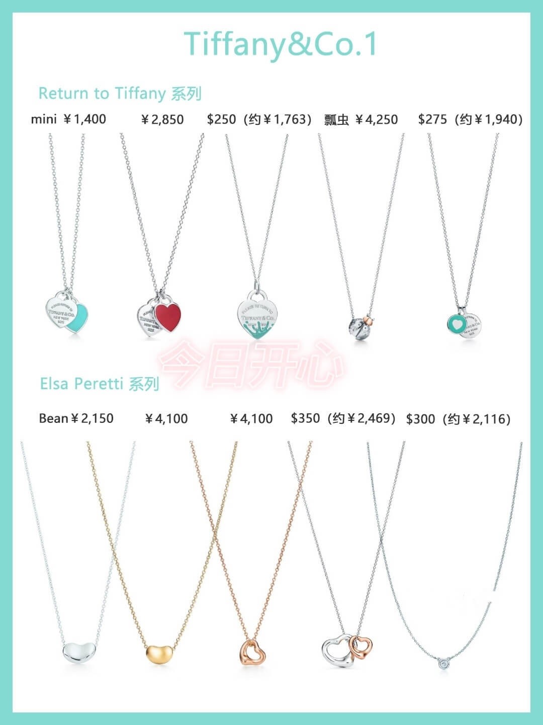 收藏轻奢项链,收藏价值500万的珠宝