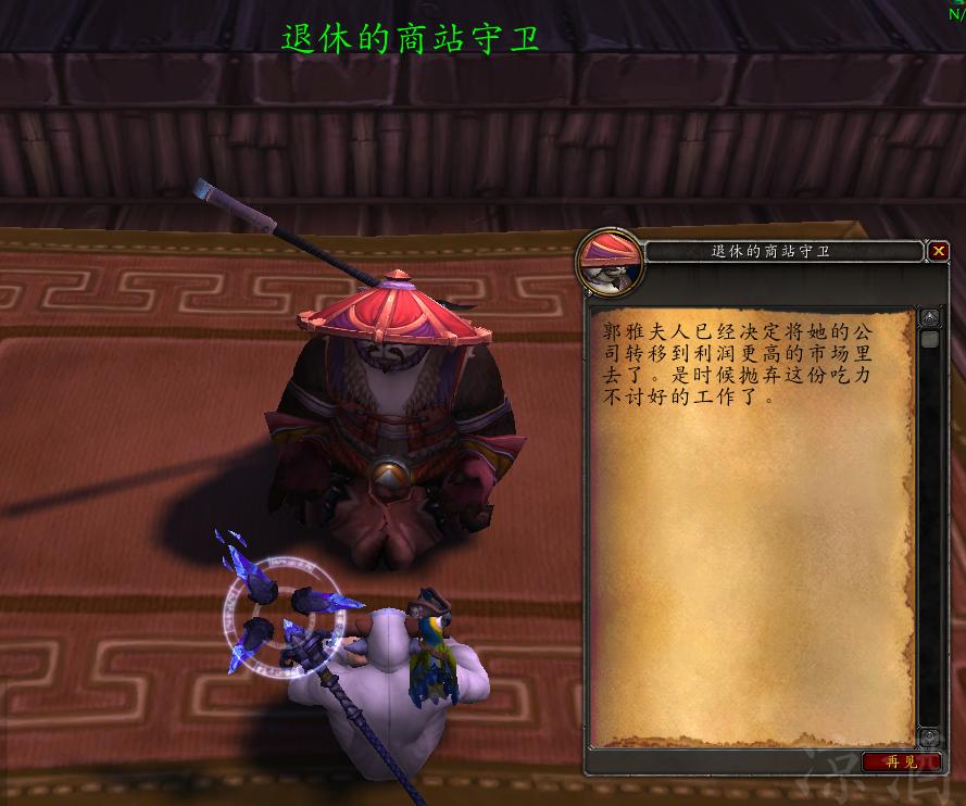 魔兽世界9.0没有满级,魔兽世界9.0不显示头盔