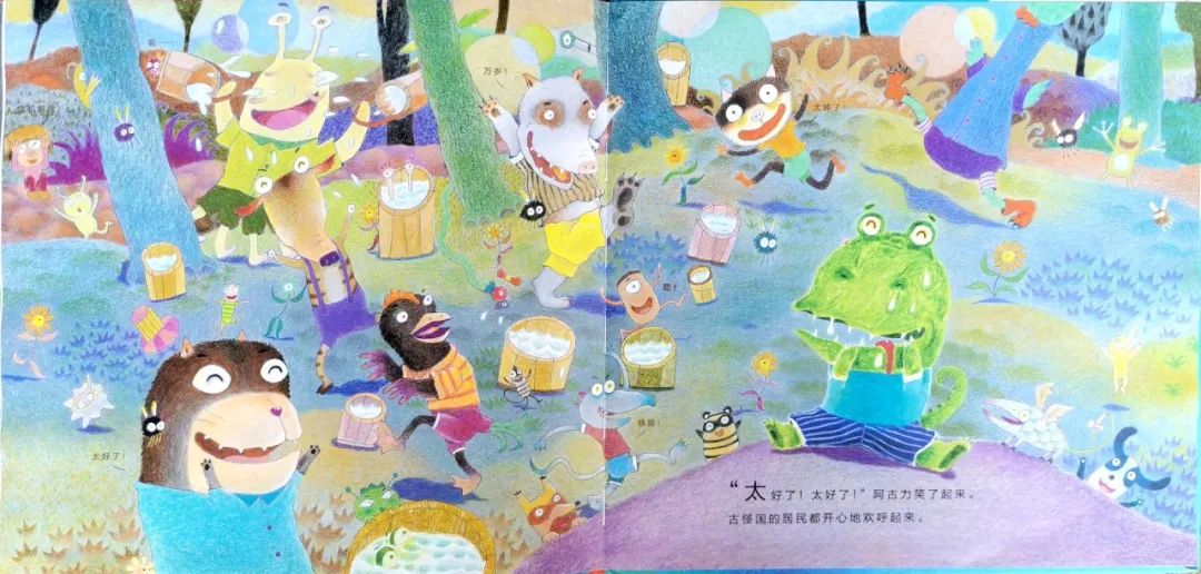 绘本故事视频我变成一只喷火龙了,绘本情绪管理的小怪兽