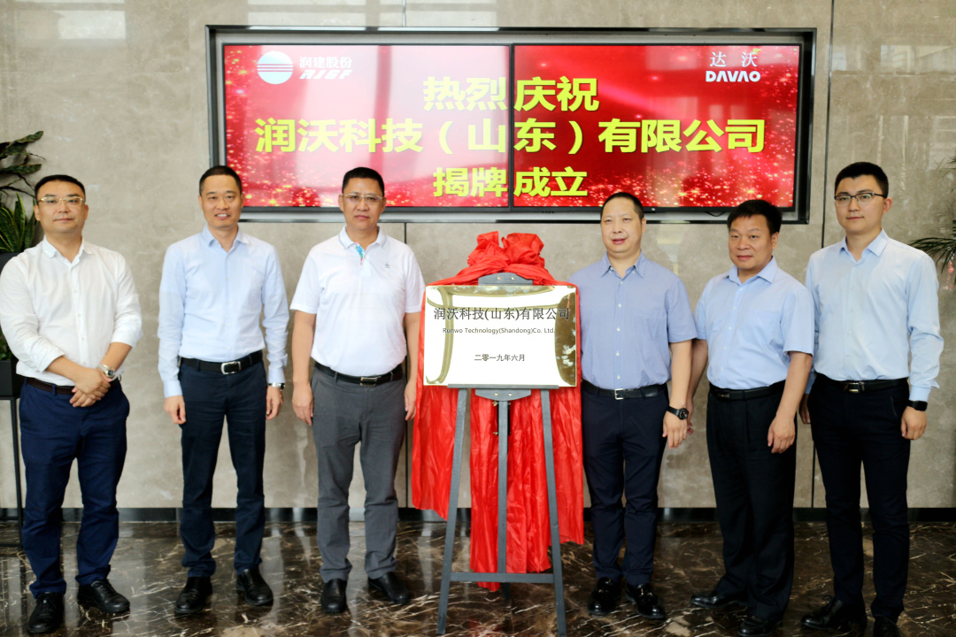 娑︽矁绉戞妧,娑︽矁绉戞妧鏈夐檺鍏徃