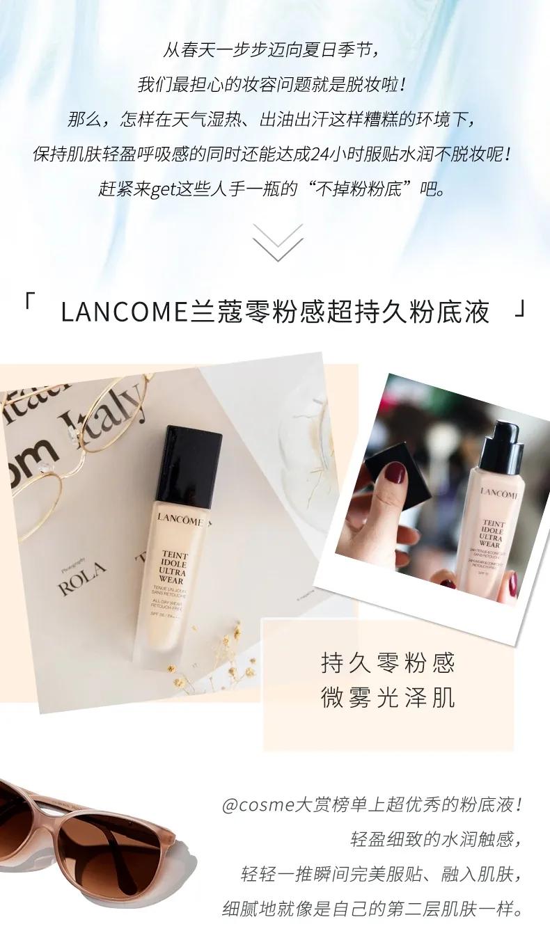 日本最好用的美妆品牌,日本好用粉底