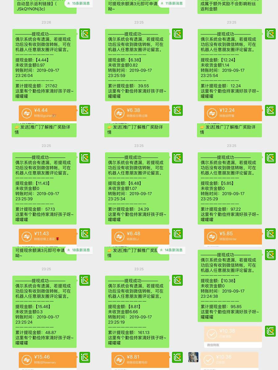 网购发现“新功能”居然能省钱？大佬这样操作