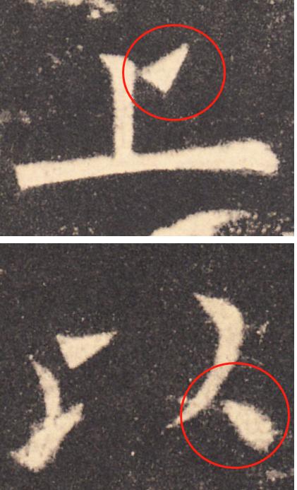 田英章硬笔楷书间架结构92法,硬笔楷书左右结构字的布局比例