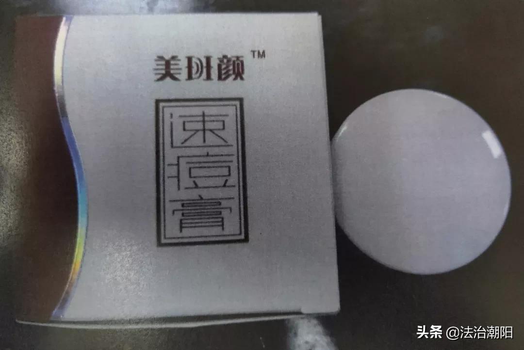 销售假化妆品判刑案例,因买假化妆品被判刑