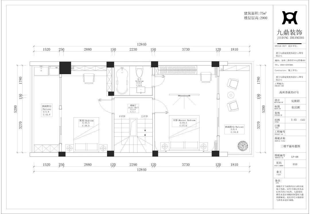 中式装修案例,中式最美的装修风格