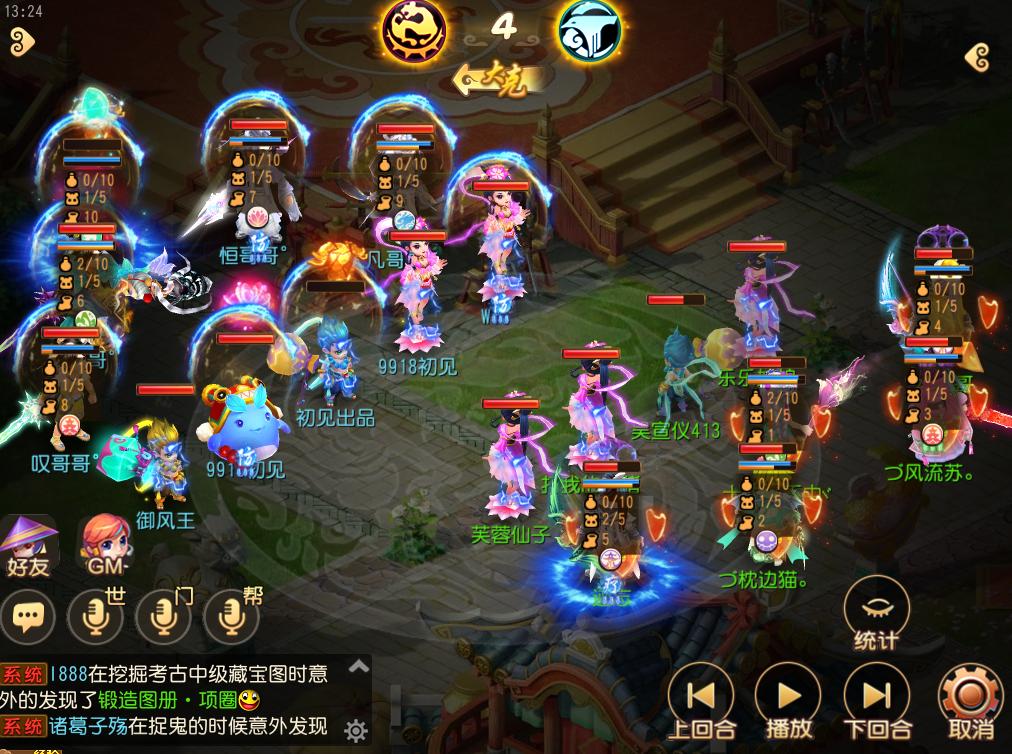 别样双封现奇效，封月宫原来要这样用