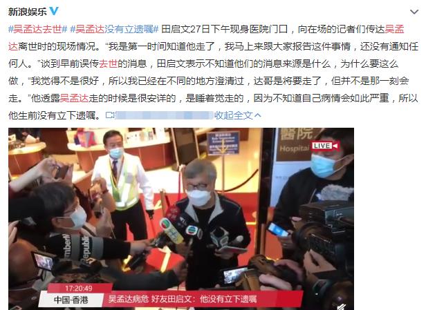 吴孟达新乌龙院之笑闹江湖片段,新乌龙院之笑闹江湖吴孟达电影