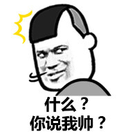 被帅到无法入眠表情包,想的睡不着觉表情包