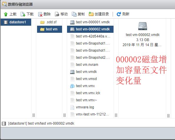 vmware快照文件更改存放路径,vmware快照删除原理