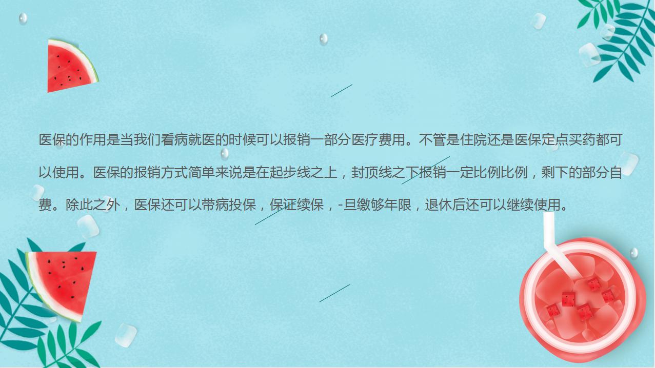 终于有人把五险一金说清楚了,五险一金扣了几十万领多少
