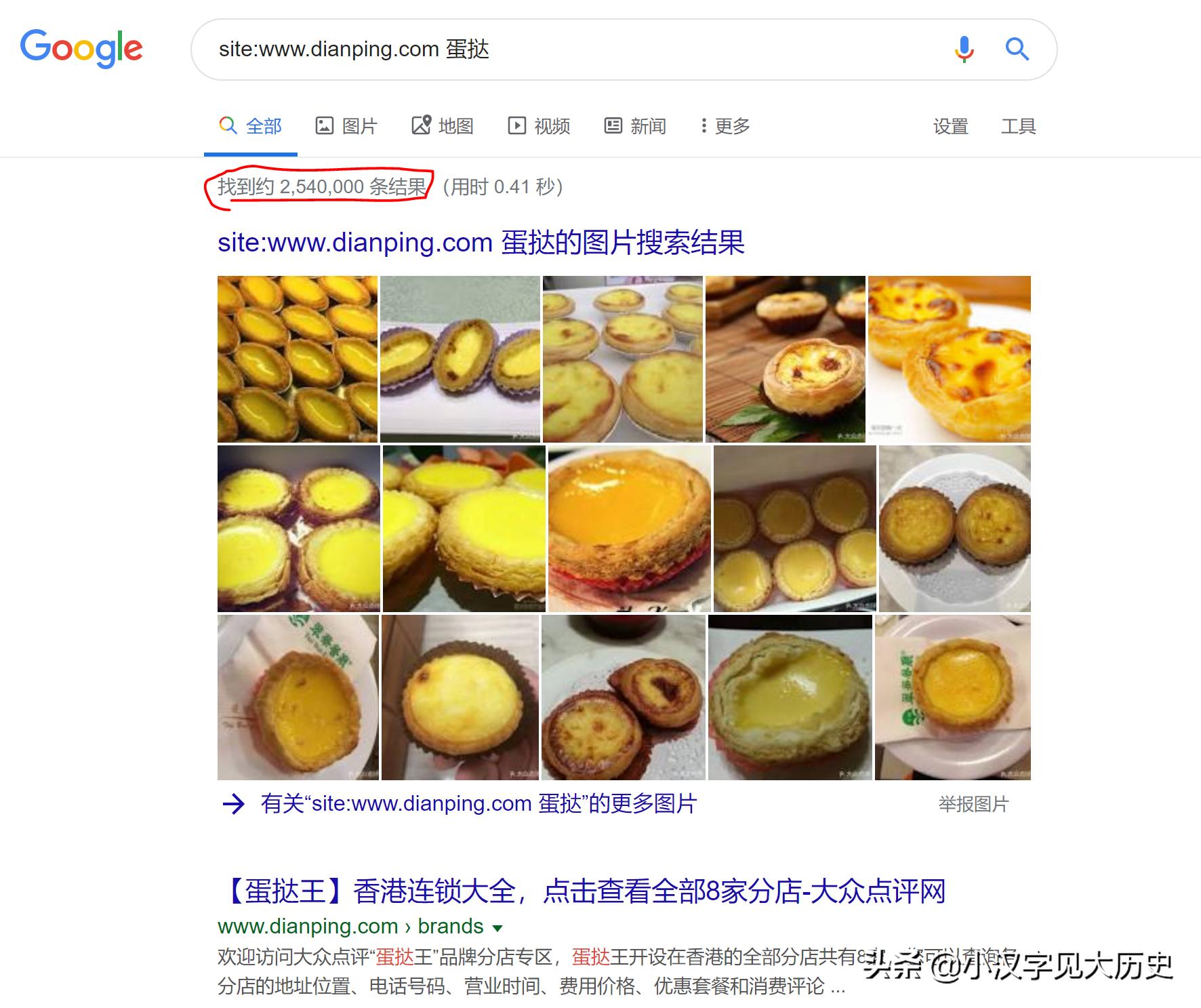 咬文嚼字：「蛋挞」该怎么读？——与「头号英雄」节目商榷